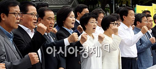 [포토]구회 외치는 새정치민주연합