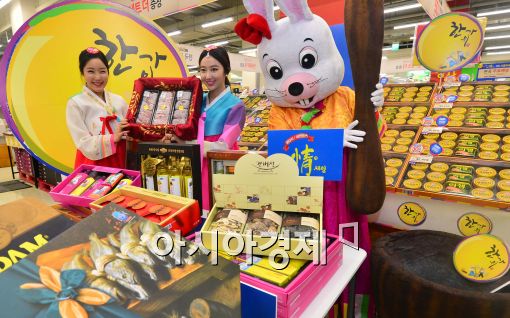 [포토]'추석은 홈플러스에서~'