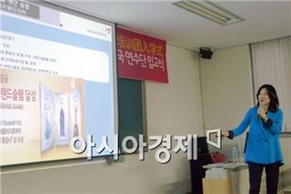 호남대 이동희 교수, ‘中 강소경무대학 교수연수단’ 특강 