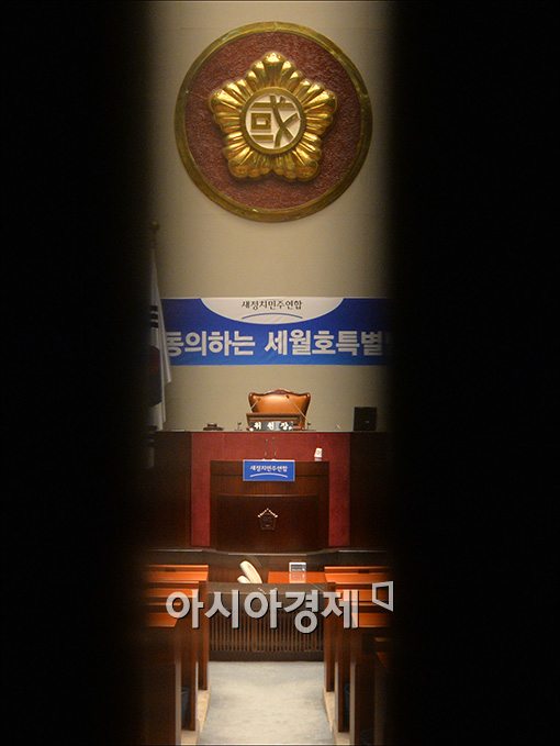 [포토]현수막 걸린 국회 예결위장