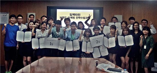 대웅제약. 임팩타민 공모전에 '복약지도 UCC 작품' 수상