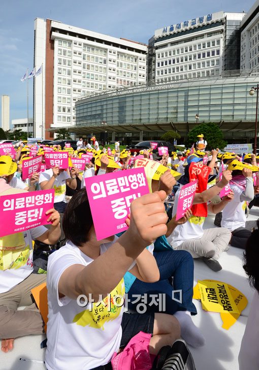 [포토]서울대병원, 무기한 파업 돌입 