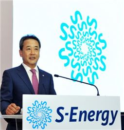 에스에너지, 새 CI 발표 "스마트 에너지기업으로 도약"