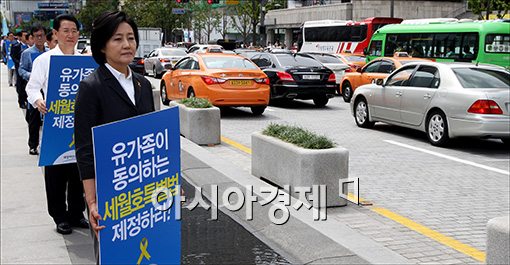 [포토]피켓팅하는 박영선 원내대표