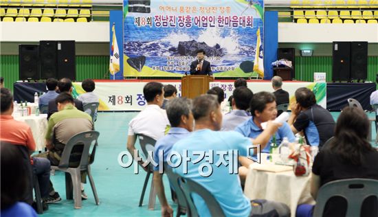 제8회 장흥군 어업인 한마음체육행사  성료