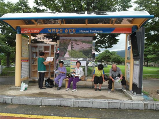 낙안읍성 시내버스 승강장에 작은 도서관을 설치해 시내버스를 이용하는 주민들에게 책 읽는 즐거움을 제공하고 있다. 
