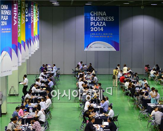 27일 서울 양재동 aT센터에서 열린 '차이나 비즈니스 플라자2014'에 참가한 한국과 중국기업들이 수출 상담을 하고 있다. 
