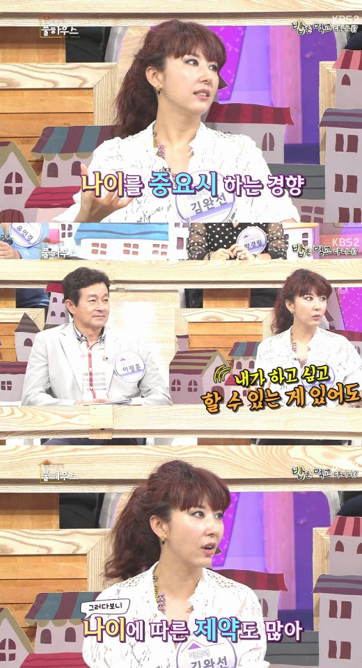 김완선, 나이 집착하는 한국사회에 불만…"나도 내가 걱정된다"