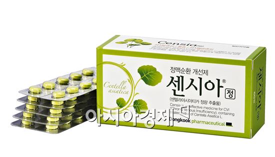 [풍성한 한가위]동국제약 센시아, 부모님 정맥순환 장애 챙기세요