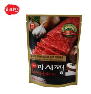 요리앤이 한우와 국산 야채를 사용한 프리미엄 한우다시를 선보였다.
