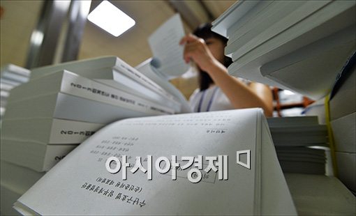 [포토]국회 '개점 휴업'