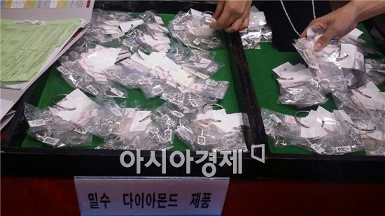 70억대 다이아몬드 밀수한 홍콩 보석업자 기소 