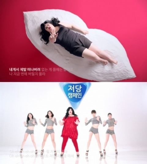 이국주 '뺄게요' 인기 폭발 "현아와는 또 다른 섹시함"