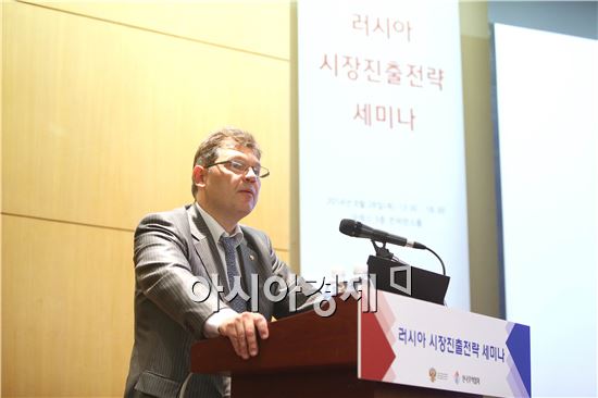 28일 서울 삼성동 코엑스에서 개최된 「러시아 시장진출 전략 세미나'가 열렸다.