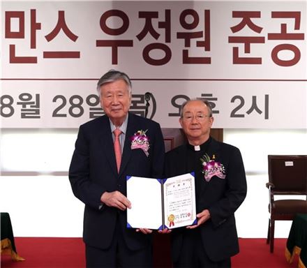 부영그룹, 서강대에 '우정원(宇庭園)' 준공·기증