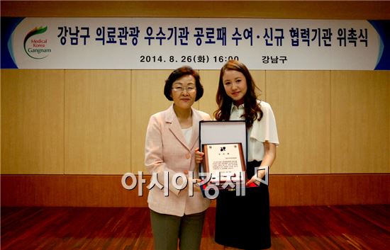 예송이비인후과 ‘외국인 환자 유치 우수기관’ 선정