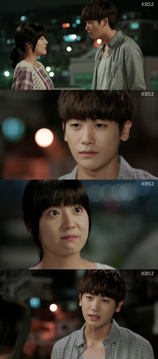 박형식 /KBS2 '가족끼리 왜이래' 방송 캡처