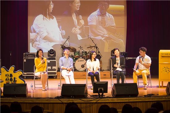 지난달 30일 부산 민주공원에서 열린 '아주 사소한 고백, 제7회 카운슬링콘서트'에 참여한 패널, 전문심리상담사들이 청소년들의 사연을 듣고 고민을 상담해 주고 있다. 