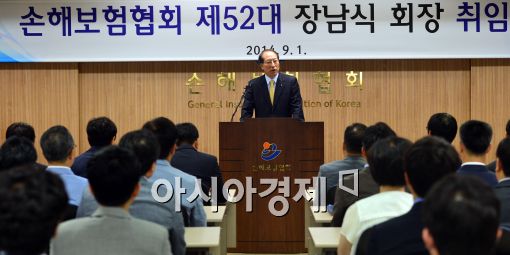 [포토]취임사 전하는 장남식 회장