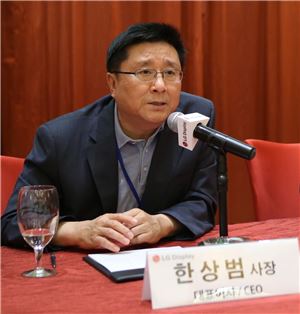 한상범 LG디스플레이 사장은 1일 기자간담회를 통해 "중국 광저우 공장을 통해 국내 강소기업과 세계 1등 LGD의 꿈을 공유할 것"이라고 말했다. 