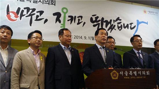 박래학 서울시의회 의장 "특권 폐지, 관행 바꾸겠다" 