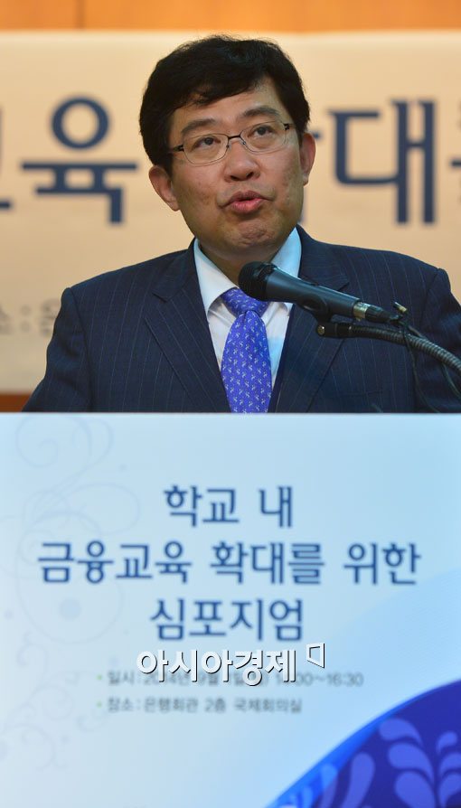 [포토]개회사하는 윤창현 한국금융연구원장 