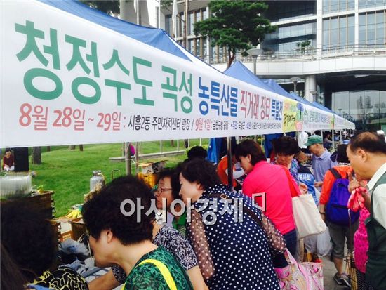 청정수도 곡성군 친환경 농산물,수도권 소비자 입맛 사로잡아