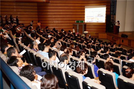 광산구는 1일 오후 2시 광산문화예술회관에서 9월 전체 회의를 열었다. 전체 회의에는 공직자 350여 명과 주민 200여 명이 참석했다.