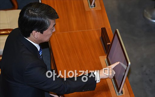 [포토]정기국회 개회식 출석한 안철수