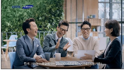 '꽃보다 청춘' 3인방 '삼성화재' 광고…비하인드 스토리는?