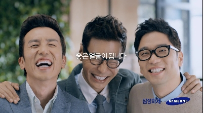 '꽃보다 청춘' 3인방 '삼성화재' 광고…비하인드 스토리는?