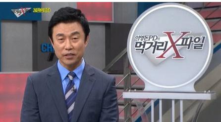 이영돈PD, JTBC 한솥밥 아닌 '프리랜서'로 프로그램 맡는다