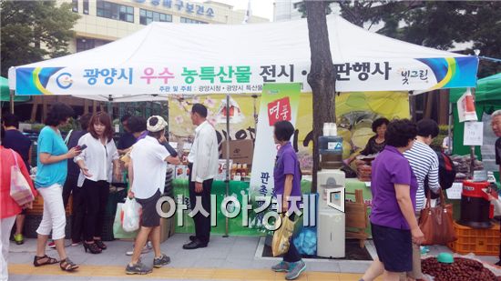광양시는 추석 명절맞이 수도권 농특산물 직거래 장터를  개최했다.
