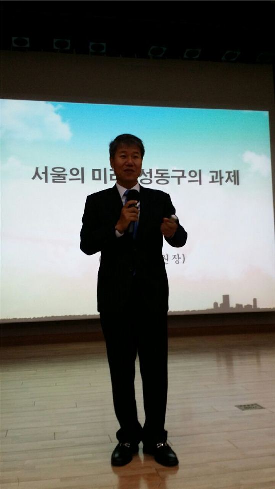 김수현 서울연구원장" 서울 발전 모델 성동구서 찾아야"