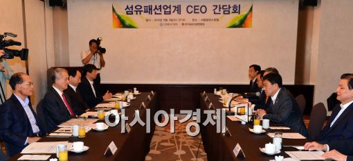 [포토]산업통상자원부-섬유패션업계 CEO 간담회 개최