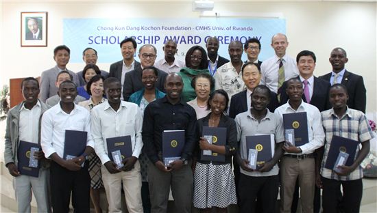 종근당 고촌재단, 르완다서 장학사업 