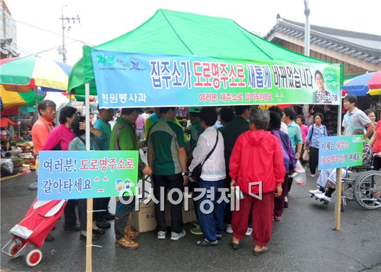 구례군은 추석 명절을 앞두고 도로명주소를 조기에 정착시키기 위해 귀성객 등을 대상으로 도로명주소 홍보에 박차를 가하고 있다. 
