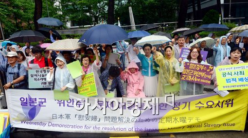 [포토]빗 속 정기 수요시위 