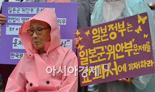 [포토]빗 속에서도 자리 지키는 김복동 할머니 