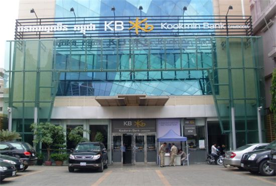 ▲캄보디아 수도 프놈펜 중심가에 자리잡은 KB국민은행 캄보디아 본점의 외부 전경. 