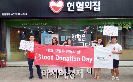 대한적십자사 헌혈서포터즈 6기 ‘피는 희망 피망팀’ 헌혈캠페인 개최