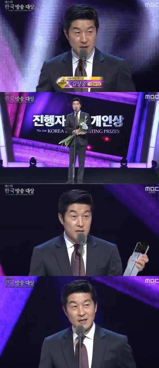 '한국방송대상' 김상중, TV진행자상…"진실 찾는 모든 이들에 감사"