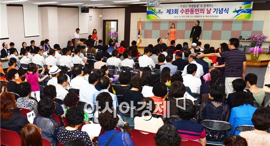 광주 광산구 수완동이 맞은 ‘제3회 수완동민의 날’을 개최했다.