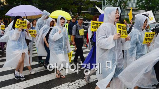 [포토]개강 첫 주 수업을 반납합니다 