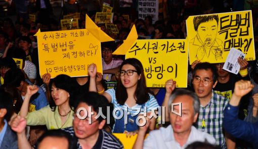[포토]대학생들도 요구하는 '세월호 특별법'