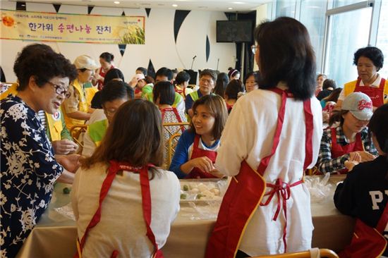 다문화가족, 소외계층 어르신과 함께하는 한가위 나눔잔치