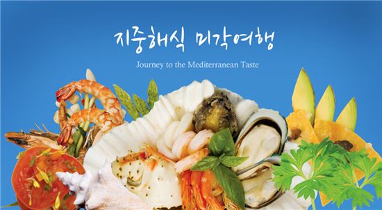 메이필드호텔