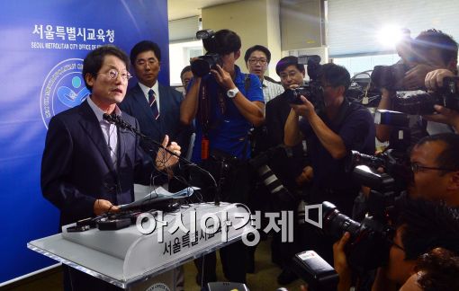 [포토]'자율형 사립고 제도 개선 관련 기자회견'