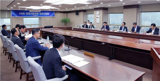경남은행, 'KNB경영자문단 정례간담회' 개최