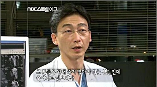 '신의 손' 이국종 교수, 권리세 수술에 참여…기적 일어나길